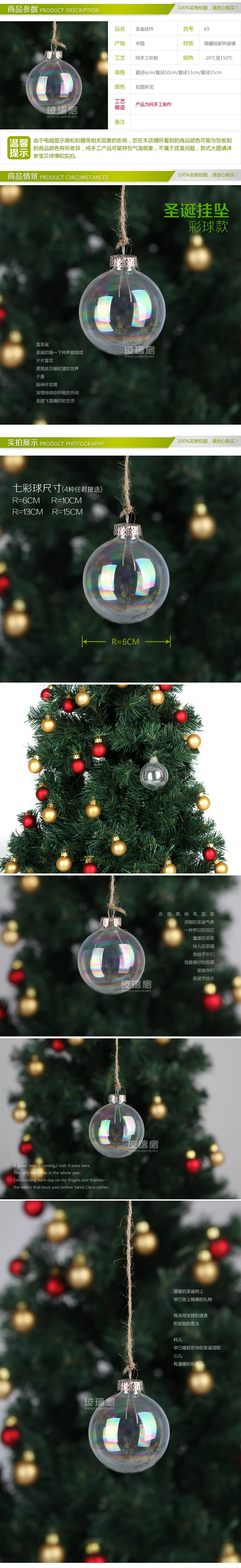 2013 по оптовой цене! 10* Dia10cm красочные дутые рождественские стеклянные шары/Рождественские елочные украшения/рождественские стеклянные подвески/Свадебный декор