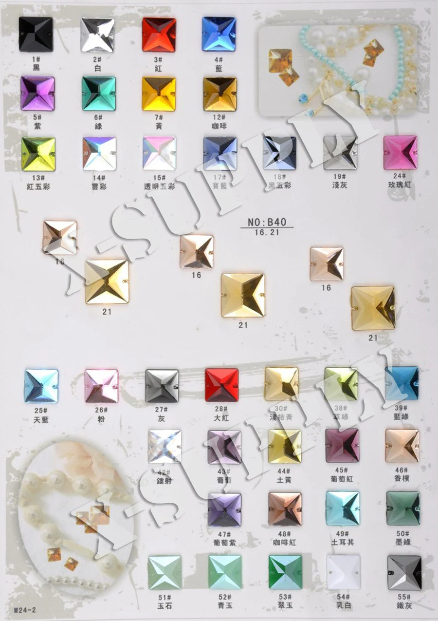 Acrylic Rhinestone Gems (25)