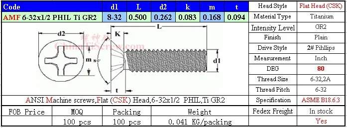 Титановые винты 6-32x1/2 плоская головка CSK 2 # Phillips Driver Ti GR2 полированная 50 шт