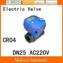 CWX-25S нержавеющая сталь моторизованный шаровой клапан " DN25 управления вода угловой клапан AC220V 2 варианта провода CR-04