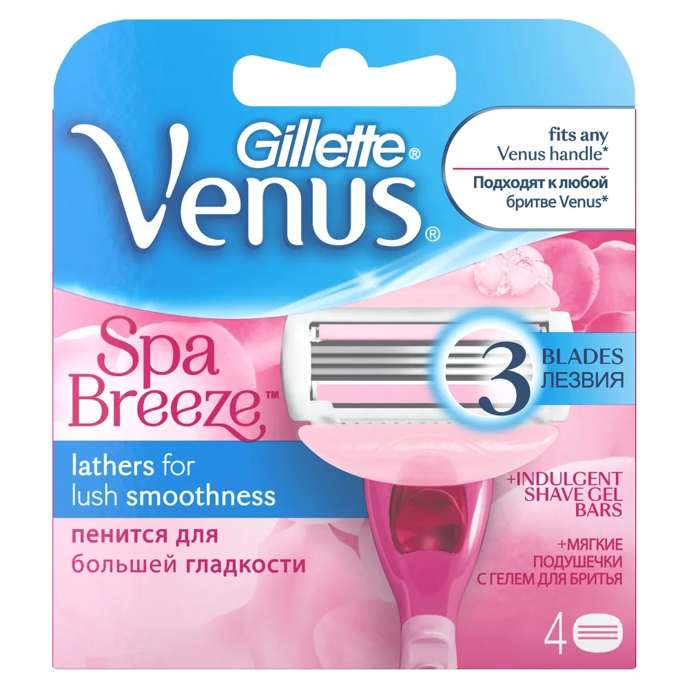 Сменные кассеты для бритья Venus Spa Breeze(4 шт