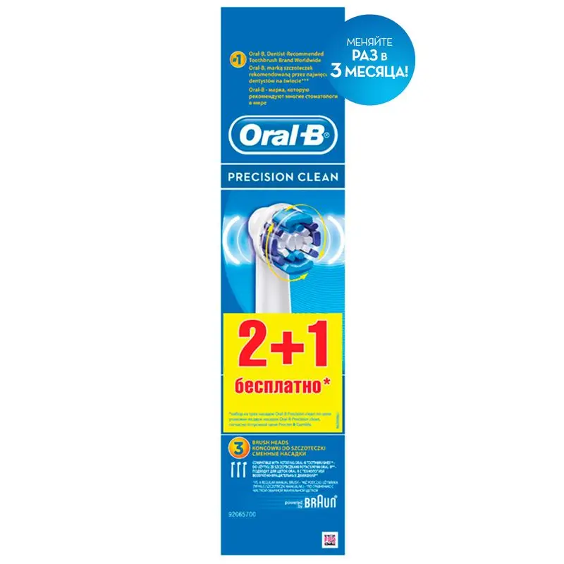 Насадка для зубной щетки oral-b braun eb20 precision clean 4шт. Braun oral-b eb20-3 precision clean. Braun oral-b precision clean eb20-4. Щётки oral-b braun eb-20 precision clean. Насадка для зубной щетки oral-b braun eb20 precision clean 4шт.