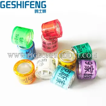

2016 wholesale with good quality aluminium plastic pigeon bird ring tag