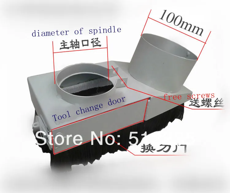 D100mm пылесос защита от пыли гравировальный станок пылезащитный шпиндель мотор деревообрабатывающий станок