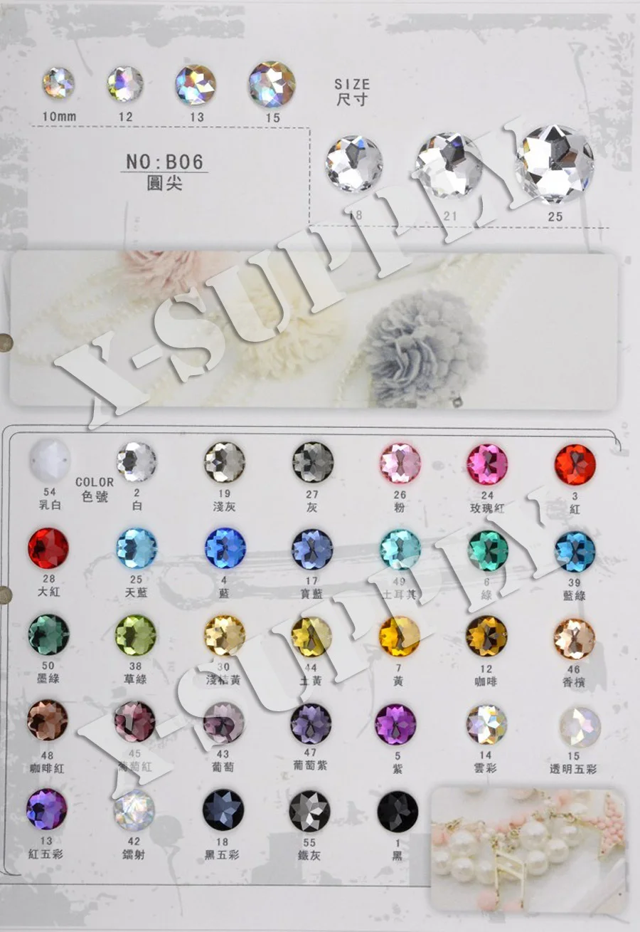Acrylic Rhinestone Gems (8)