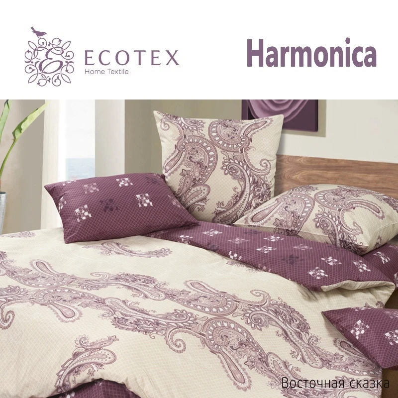 Постельное белье Восточная сказка Ecotex (Россия).|bedding set|bed linencotton bedding set |