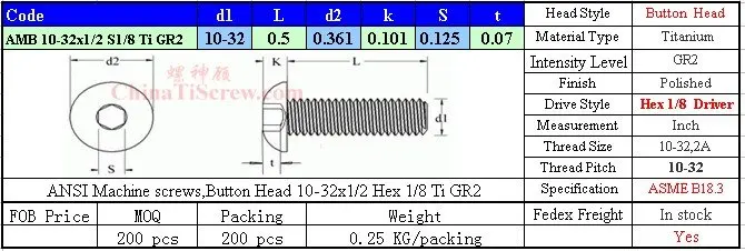 Титан винты 10-32x1/2 Button HEAD 1/8 шестигранный ti gr2 полированная 50 шт