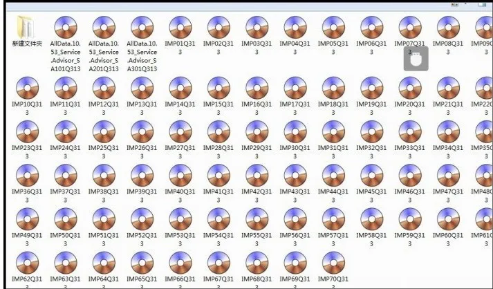 Программное обеспечение для ремонта автомобиля Alldata 10,53+ Митчелл, по заказу Лучшая цена+ система управления Mitchell manager программное обеспечение+ elsawin hdd 1 ТБ красный серый синий