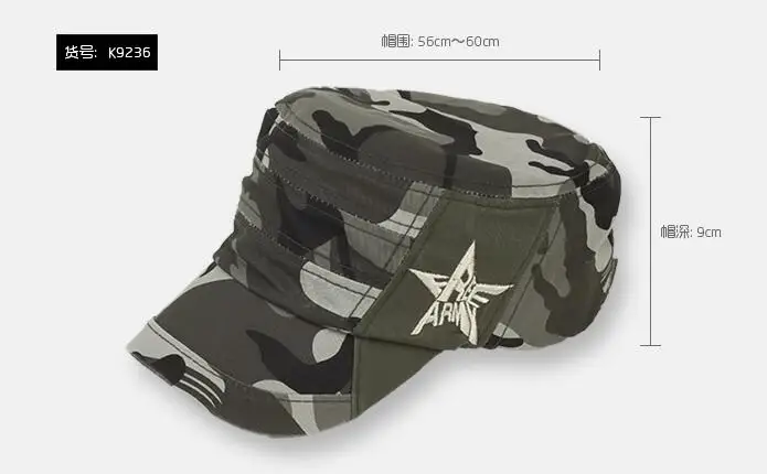 K9236 camouflage Военная Повседневная армейская Кепка, Мужская Военная Кепка в стиле хип-хоп, большая камуфляжная кепка для влюбленных, персонализированная - Цвет: K9236 camouflage