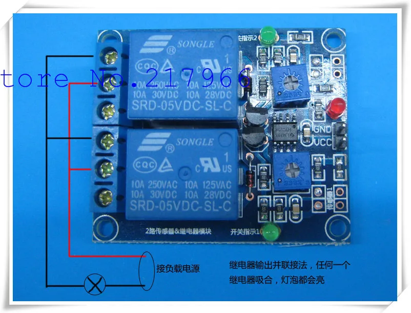 10 шт. X 2-way combo модуль термальность сенсор плюс Многофункциональное реле Модуль температура сенсор модуль