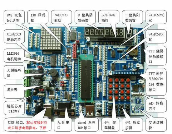 AVR+ ARM+ 51 HC6800 Экспериментальная плата микроконтроллер макетная плата обучающая доска комплект STM32