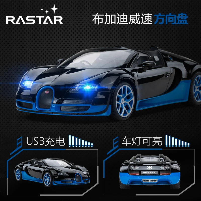 bugatti remote control car with steering wheel