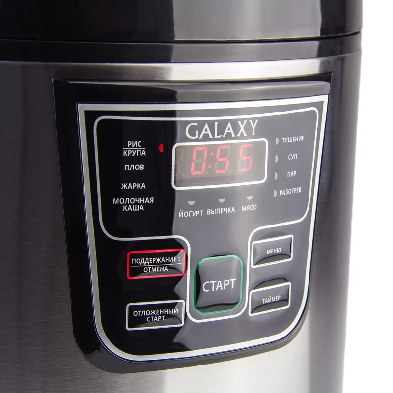 Мультиварка Galaxy GL 2645(Мощность 900 Вт, 11 программ, объем чаши 5 л, антипригарное покрытие, LED-дисплей, таймер