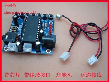 

Free Shipping!! ISD1730 / 30-second voice recording module / SCM segment can be connected /Electronic Component