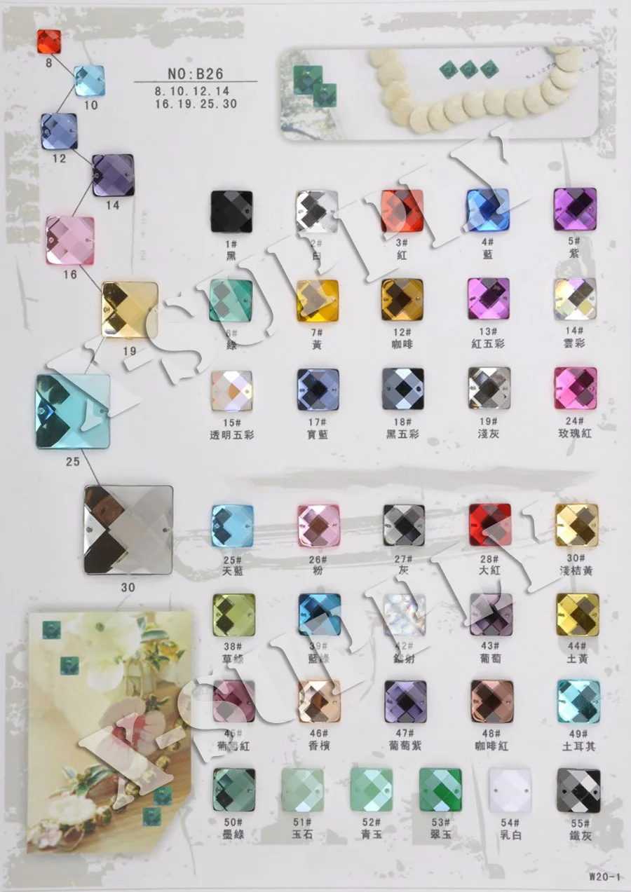 Acrylic Rhinestone Gems (16)