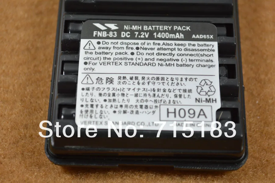 2 шт. Vertex Стандартный fnb-83 DC 7.2 В 1400 мАч repleacement Батарея пакет для Vertex VX-160 VX-168 VX-170 VX-177 vx-210a vx-218