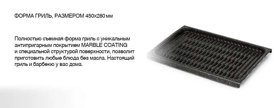 Электрический Гриль Oursson EG2000S, антипригарное покрытие, 2 съемные формы, стеклянная крышка, регулировка температуры,защита от перегрева