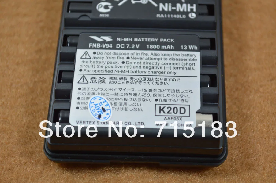 Vertex Стандартный FNB-V94 DC 7,2 V 1800 мА/ч, металл-гидридных или никель высокое Ёмкость Батарея пакет для VX-160 VX-168 VX-170 VX-177 VX-210A VX-218 VX-400