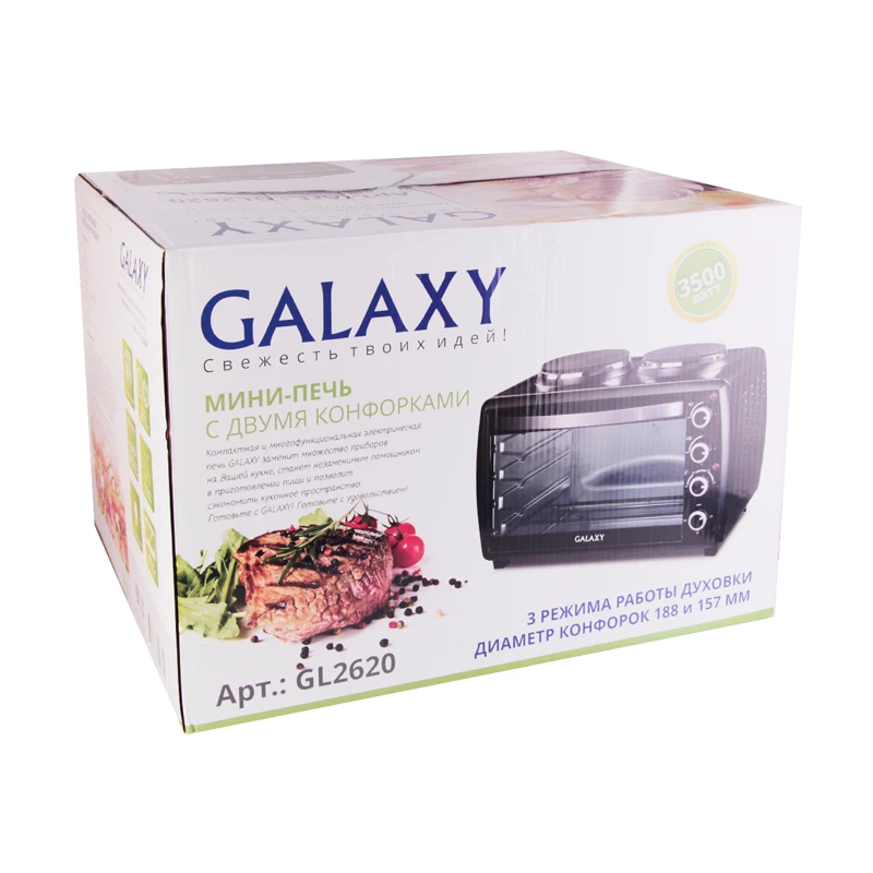 Mini oven Galaxy GL 2620
