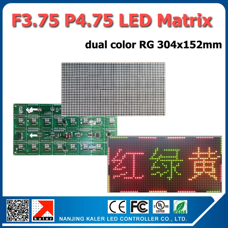 Крытый двойной Цвет F3.75/P4.75 светодиодный модуль матрицы P4.75 LED Панель 304 мм * 152 мм 64*32 пикселей Крытый RG LED реклама сообщение знак