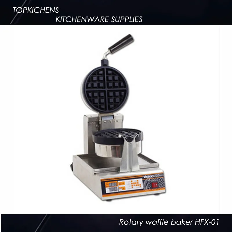 rotary waffle baker