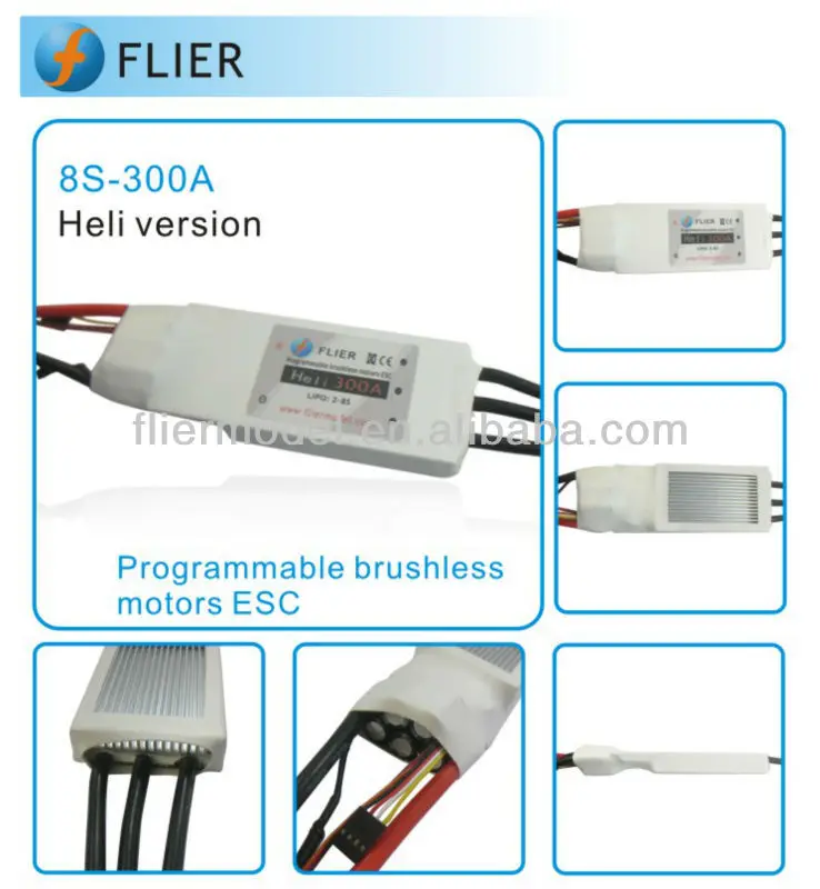 Flier 8 S 300A контроллер esc мотор для радиоуправляемого вертолета