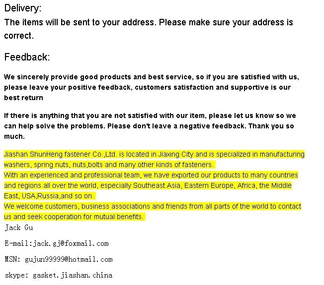 aeProduct.getSubject()