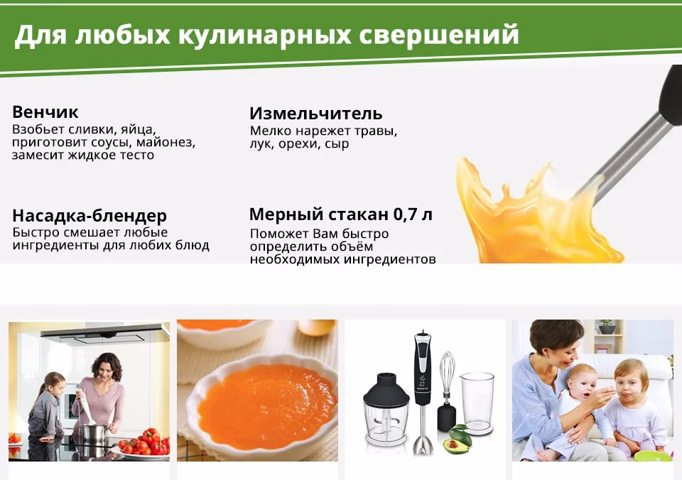 PHB-0831LRussian_02
