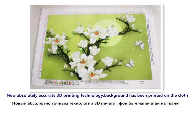 Рукоделие, DIY DMC Вышивка крестиком, наборы для вышивания, большие 70*51 цветы магнолии узоры 3D счетный Cross-Stitching1