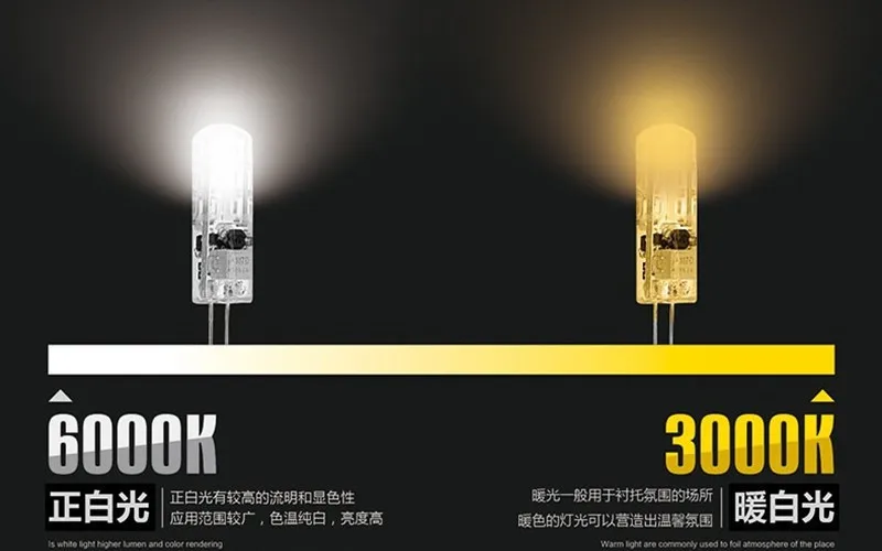 DHL 100 шт. Бесплатная доставка Новый G4 лампы 48x3014 SMD lampac DC12V 360 градусов теплый белый/белый