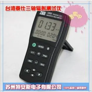 TES-1393 Тестер EMF Gauss электромагнитный измеритель поля