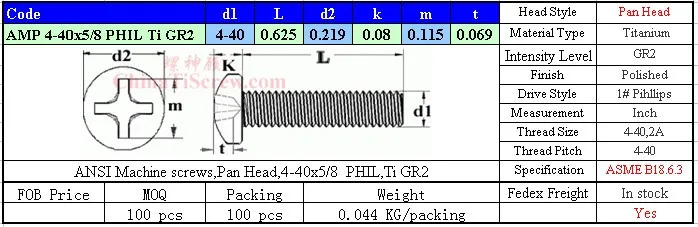 Титановые винты 4-40x5/8 головок сковороды 1# Phillips драйвер Ti GR2 полированный 50 шт