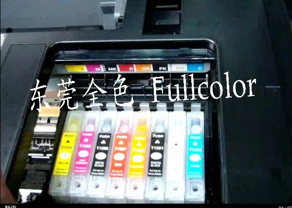 Free shipping ! 8color high quality printer inks and printer cartridge for epson stylus photo R2000