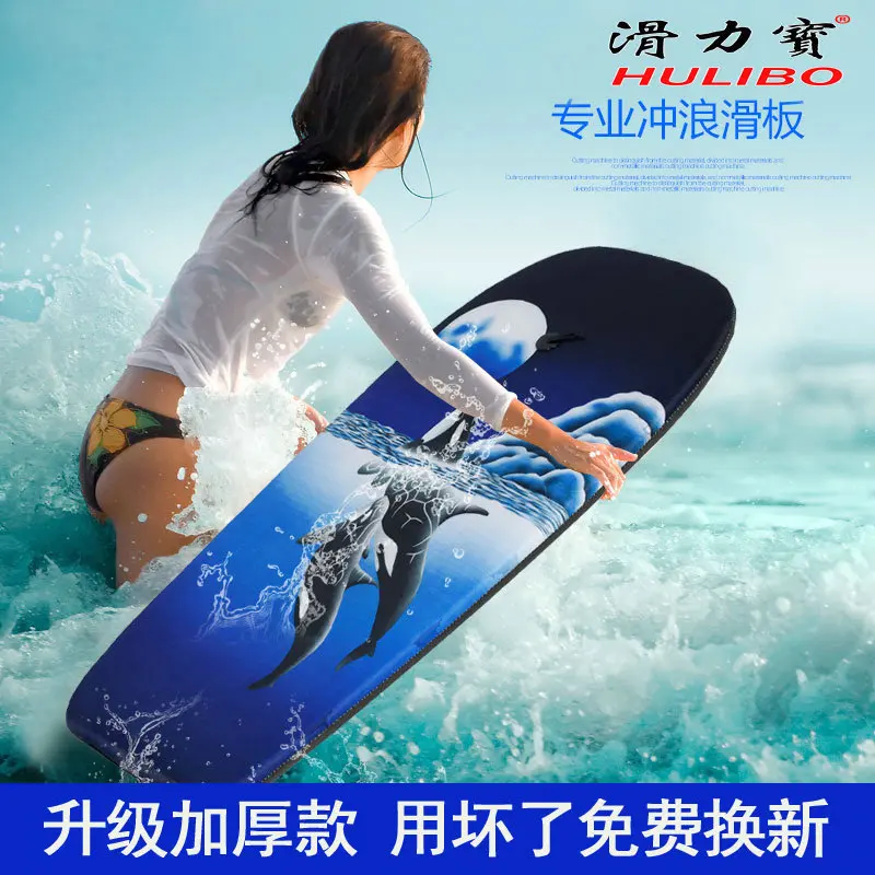 Canoe caiaque barco весло-гребок для сапсерфинга доска для серфинга wakeboard бассейн плавает доска для упражнений в воде плавание Ныряние ветер серфинг оборудование для дайвинга
