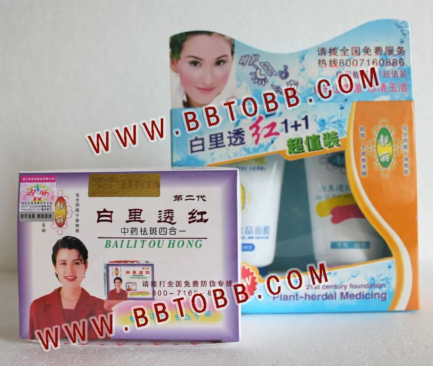 LiangLi 4in1 Sets(Purple 2st Generation)+Cleanser+Mask1-.jpg