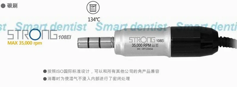 caёшин зубной микромотор E-Карбоновые велосипедные шины Щетка Handpiece204+ 108EI 35000 об/мин 220V