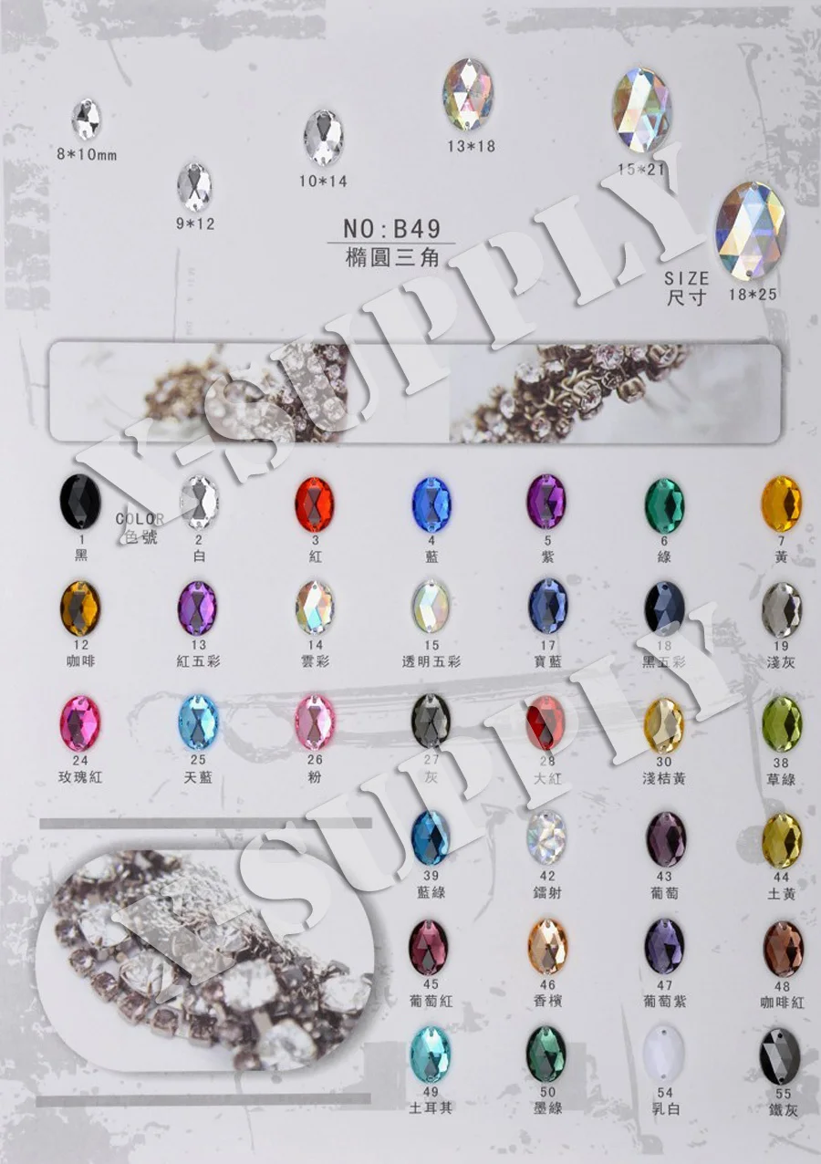 Acrylic Rhinestone Gems (32)