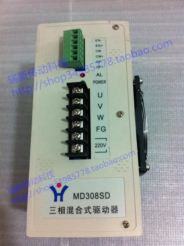 MD308SD MF308SD шаговые диски сумка делая машину приводит трехфазные гибридные диски детали машины MF308SD сумка делая машину