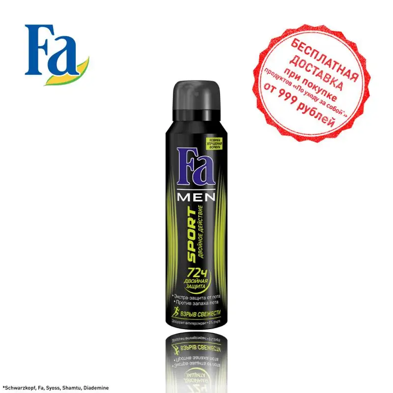 FA MEN Deodorant spray 150 ml Double Effect Blast of Freshnessin