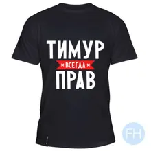 T***v