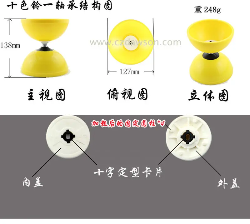 Diabolo 10 цветов один отличный подшипник Kongzhu 128 мм(D) 140 мм(H) 240 г комплект упаковки Diabolo/палочки/струны/мешок