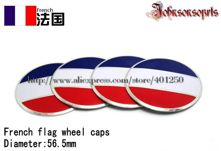 French flag wheel sticker-1