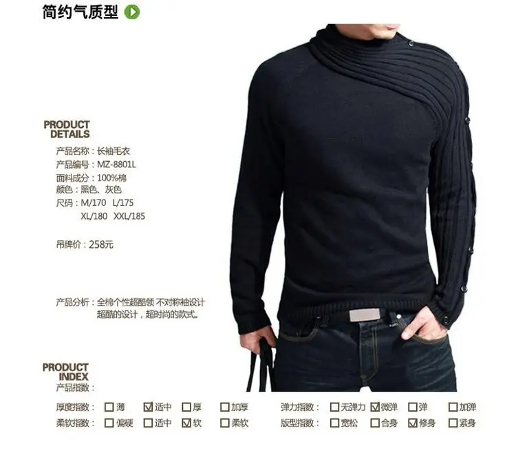 Новейший стильный мужской хлопковый свитер размера плюс, Свитера с длинным рукавом, MZ-8801, Мужской Зимний пуловер, Вязанная одежда, Топ стиль, Азия S-XXL