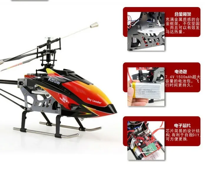 WL toys V913 Sky Dancer 4 канала FP вертолет 2,4 ГГц w/Встроенный гироскоп v913 игрушки rc модель вертолета