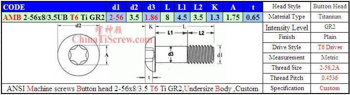 Титан винты 2-56x8mm кнопка голову Torx T6 Драйвер ti gr2 полированная 50 шт