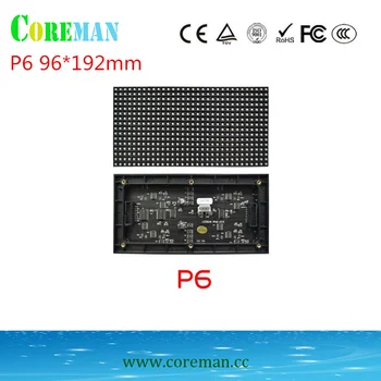 

Free shipping 2016 Coreman 192X96mm 32X16 pixels p6 led display module Whole seller Factory Price p6 p4p5 outdoor led screen
