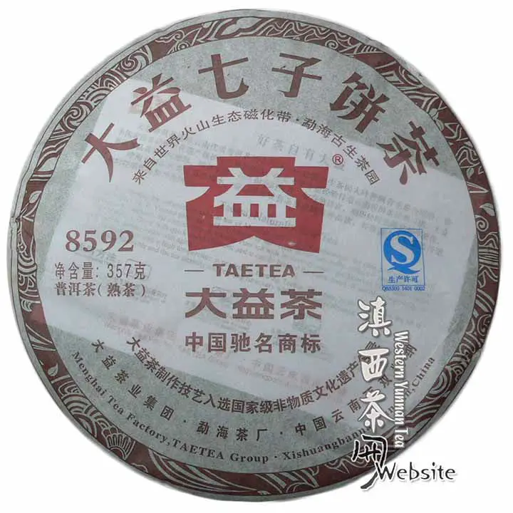 taetea_8592_202shu