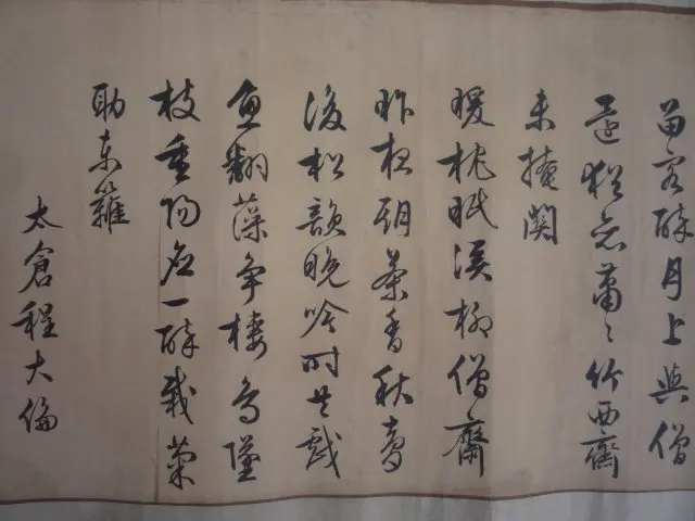 Ручная роспись китайские картины, длинная ось династии Цин в Китае, пейзаж, l'6. 6 м