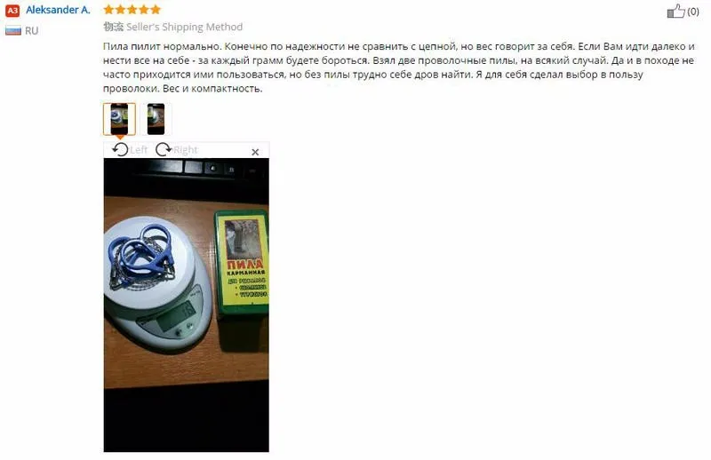 aeProduct.getSubject()