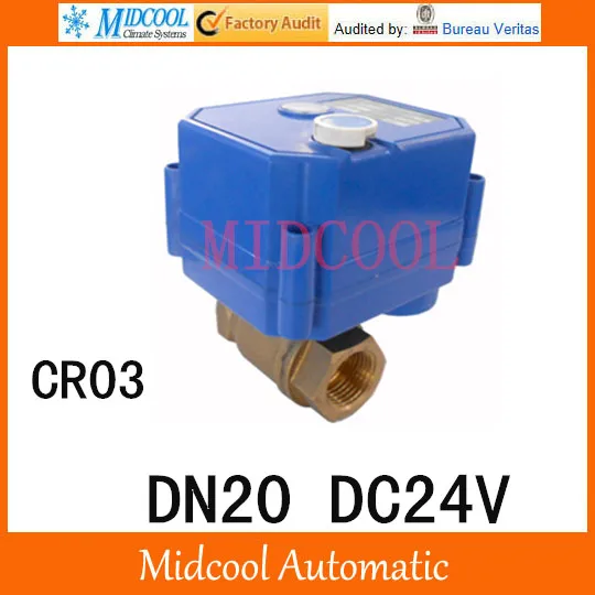CWX-25S Brass Motorized Ball Valve 3/4" 2 way DN20 minitype water control valve DC24V electrical ball valve wires CR-03